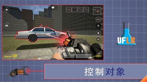 V模式沙盒